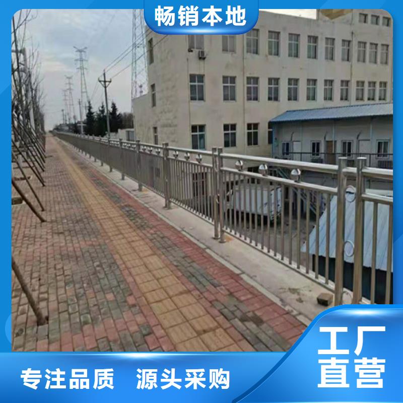 道路护栏市政护栏用心做好每一件产品