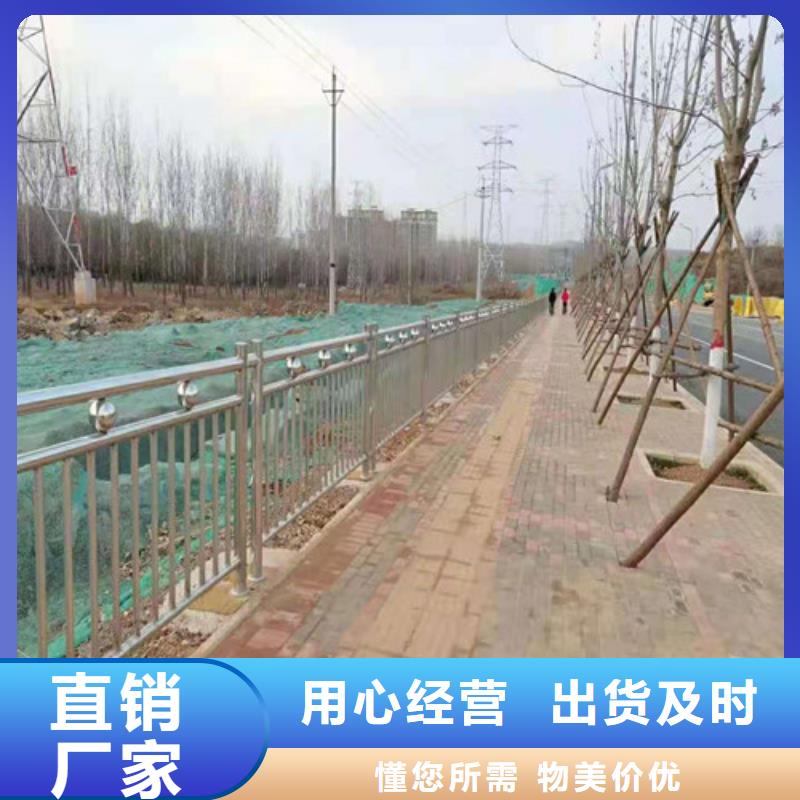 道路护栏山东不锈钢护栏自有生产工厂