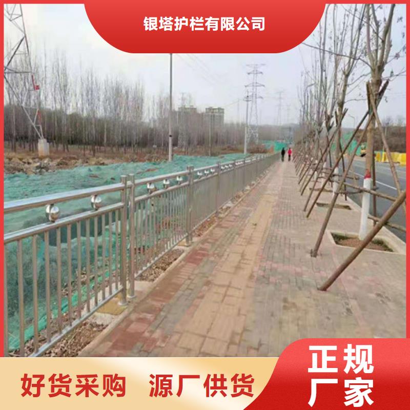 道路护栏铝合金护栏工厂直供