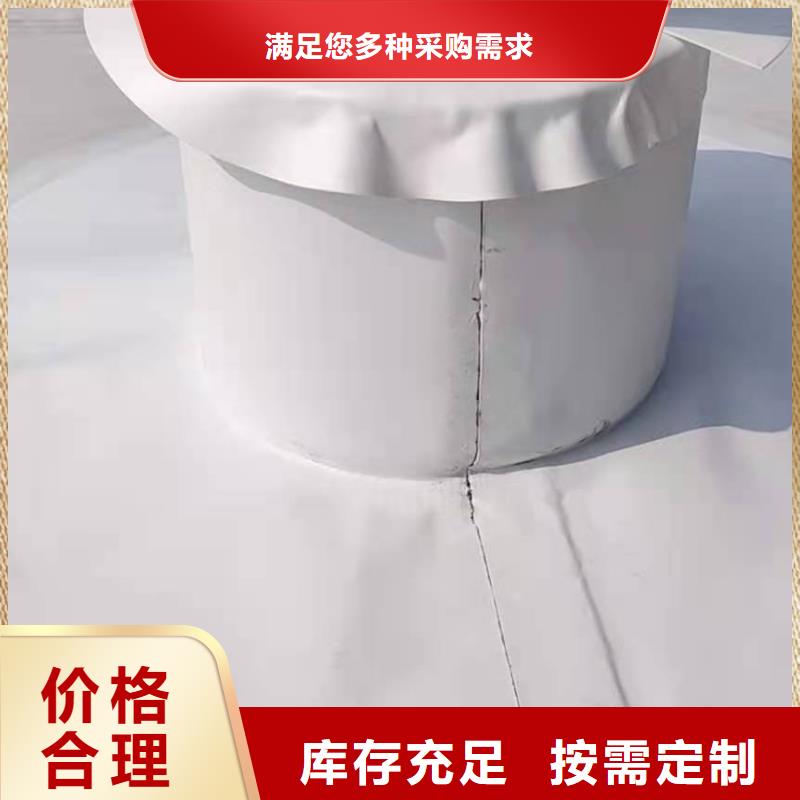 PVC【PVC防水卷材】用心制造