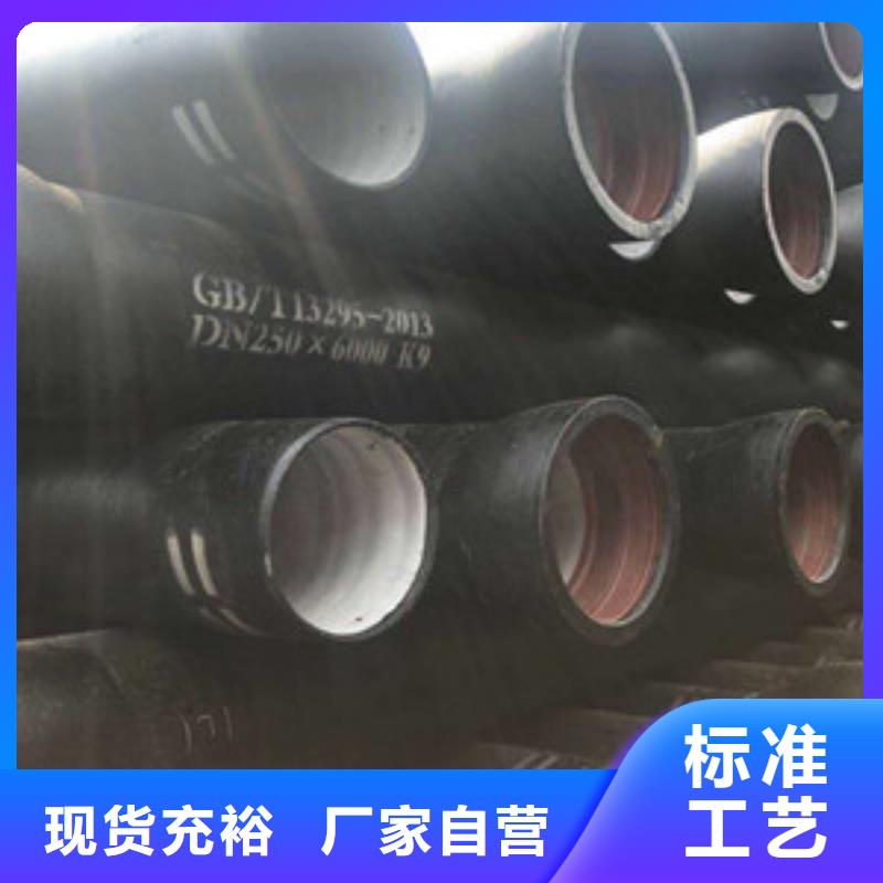 球墨铸铁管k9球墨铸铁管海量现货