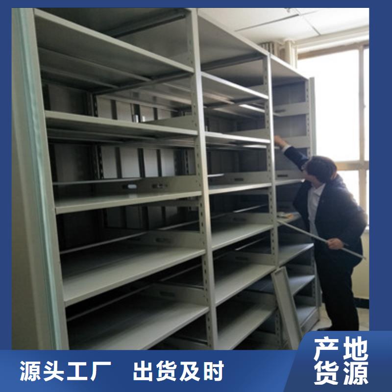 密集柜【密集架】保障产品质量