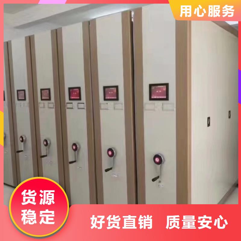 【密集柜】_手摇密集柜密集架优选好材铸造好品质