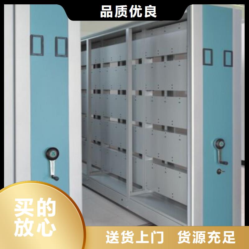 密集柜_全自动文件柜厂家新品