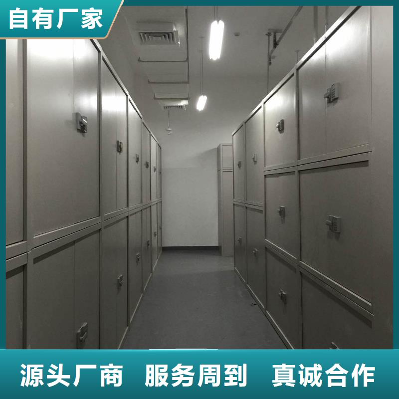 密集柜_箱式密集柜自主研发