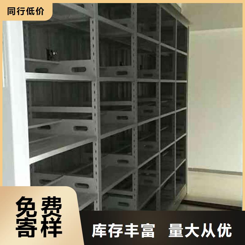 密集柜货架厂家新品