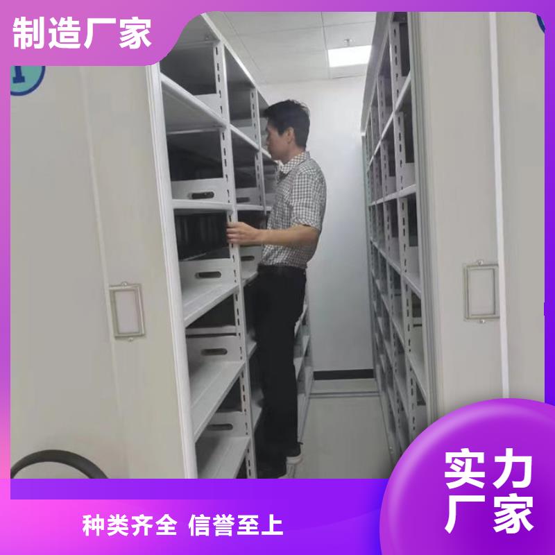 【密集柜档案密集架用的放心】