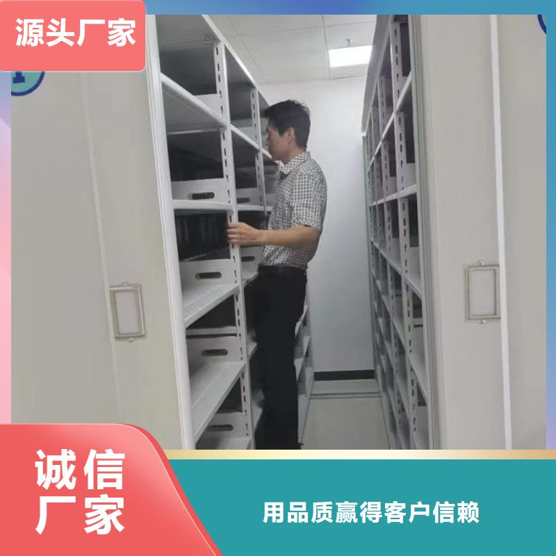 【密集柜_全自动文件柜订制批发】