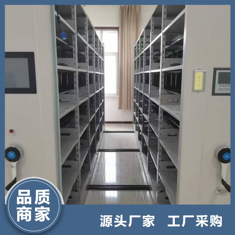 【密集柜_全自动文件柜订制批发】