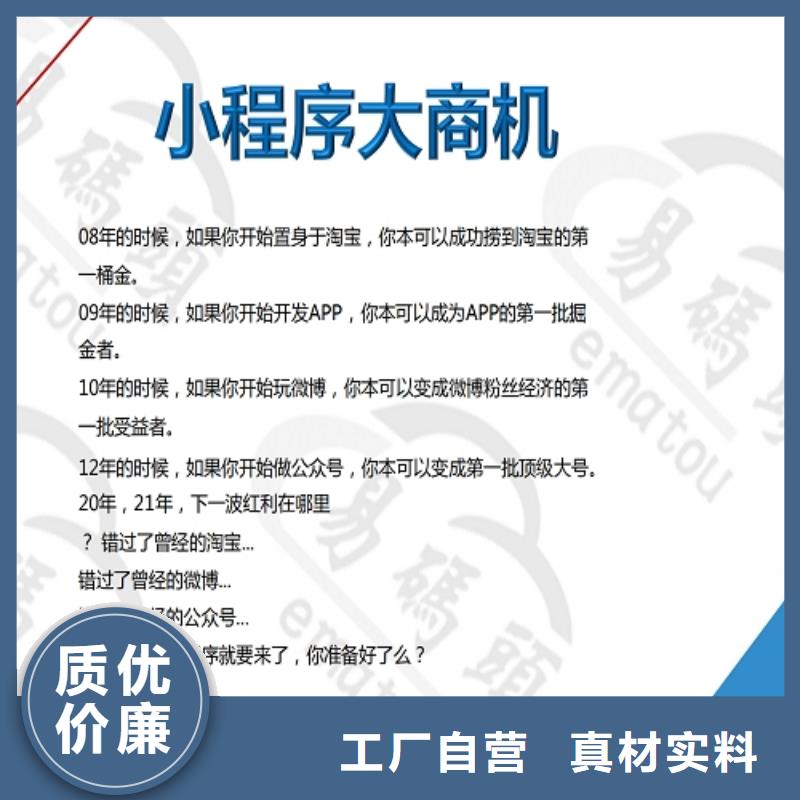 小程序制作小程序外卖诚信经营现货现发