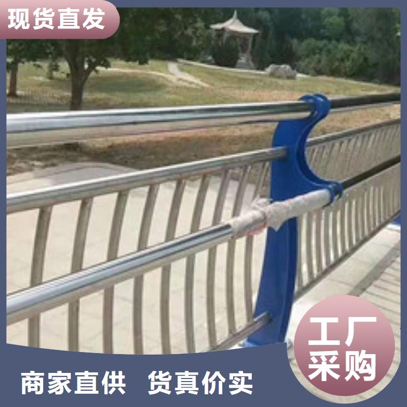 防撞护栏【河道护栏】厂家直营