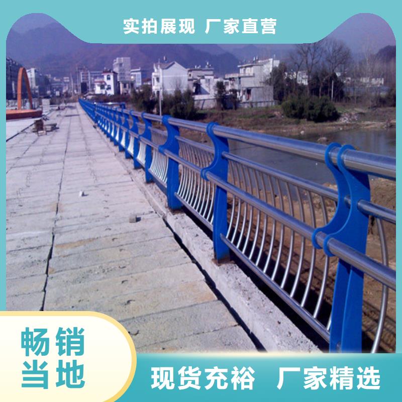 防撞护栏道路护栏实体厂家