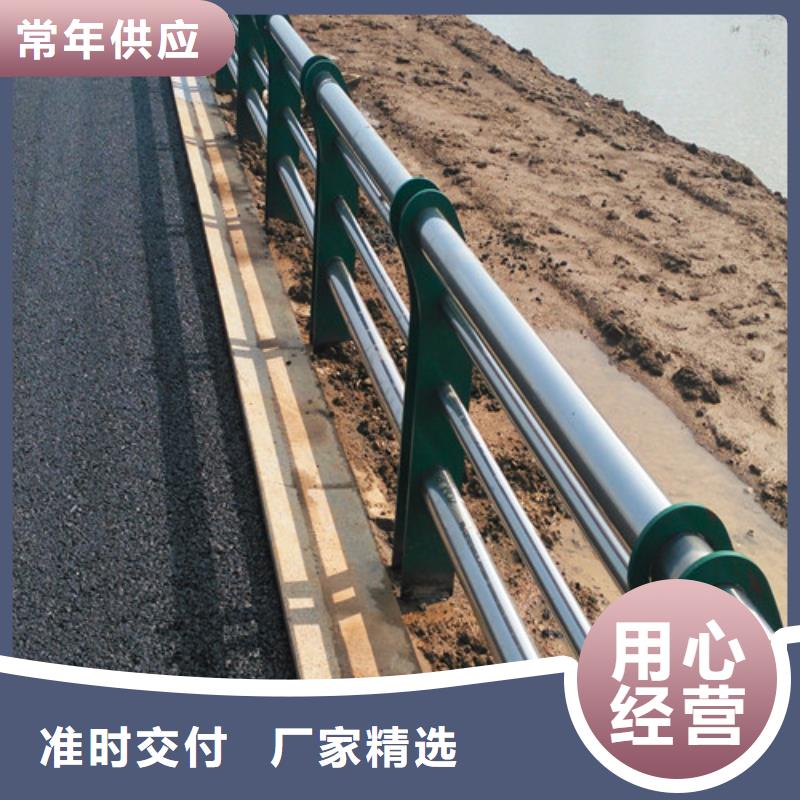 【防撞护栏】,不锈钢复合管护栏专注产品质量与服务