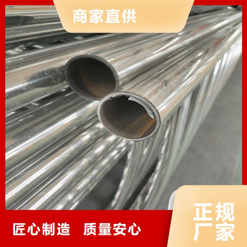 不锈钢复合管,【桥梁护栏】一站式采购