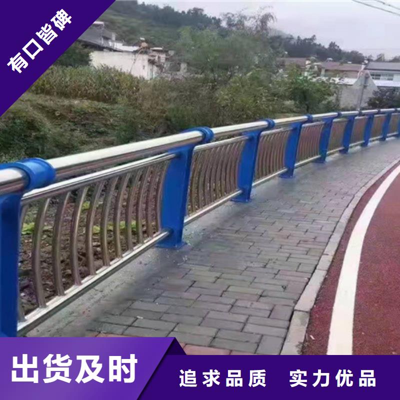 【不锈钢复合管护栏】桥梁护栏厂家24小时下单发货