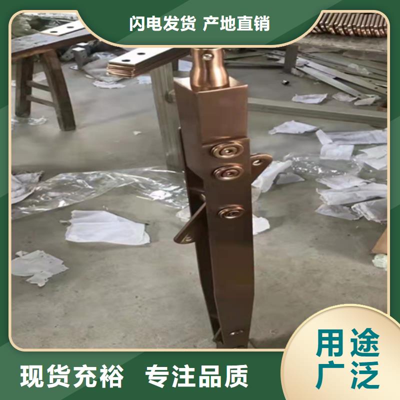 【不锈钢复合管护栏】防撞栏杆欢迎来电询价