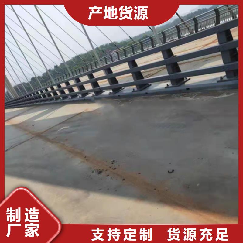 不锈钢复合管护栏不锈钢复合管道路栏杆供应采购