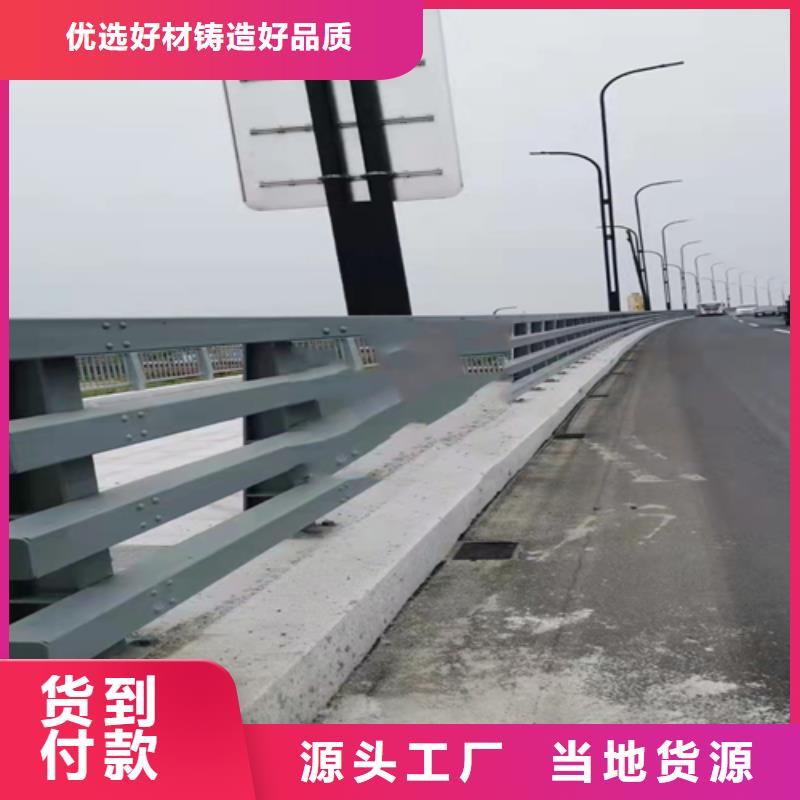 不锈钢复合管护栏防撞护栏立柱品质保障售后无忧