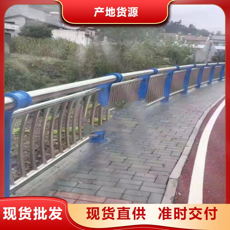 不锈钢复合管护栏-道路隔离栏支持非标定制