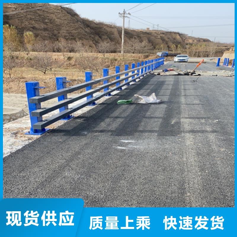 【桥梁护栏】道路防撞护栏经验丰富质量放心