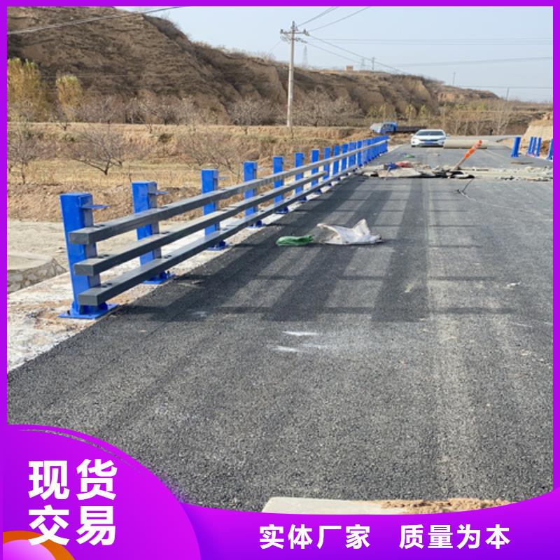 【桥梁护栏】道路防撞护栏厂家自营