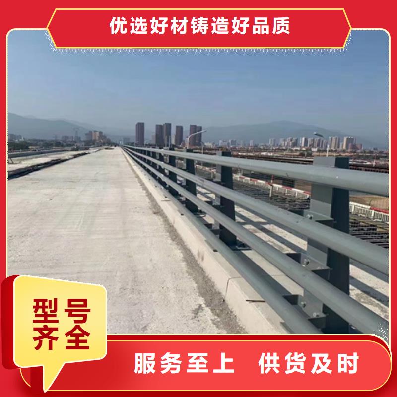 【桥梁护栏不锈钢复合管道路栏杆一站式采购商】