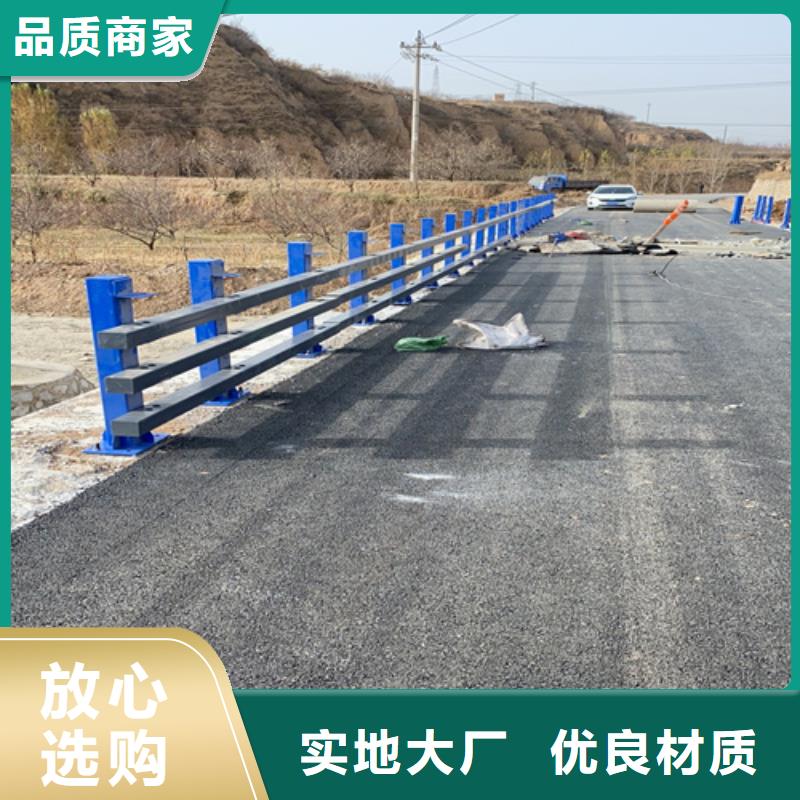 众英【中央分隔栏】【 防撞护栏栏杆 桥梁护栏好产品放心购】cg39.com