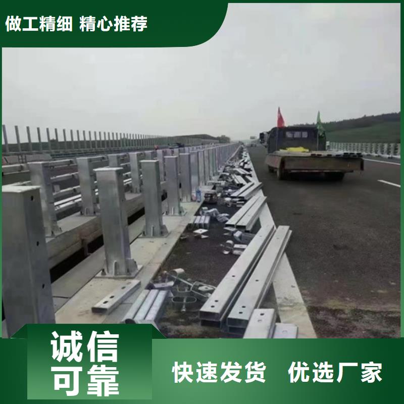 众英【中央分隔栏】【 防撞护栏栏杆 桥梁护栏好产品放心购】cg39.com