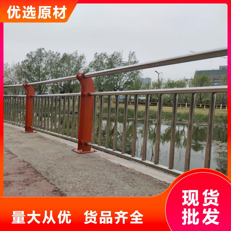 众英【中央分隔栏】【 防撞护栏栏杆 桥梁护栏好产品放心购】cg39.com