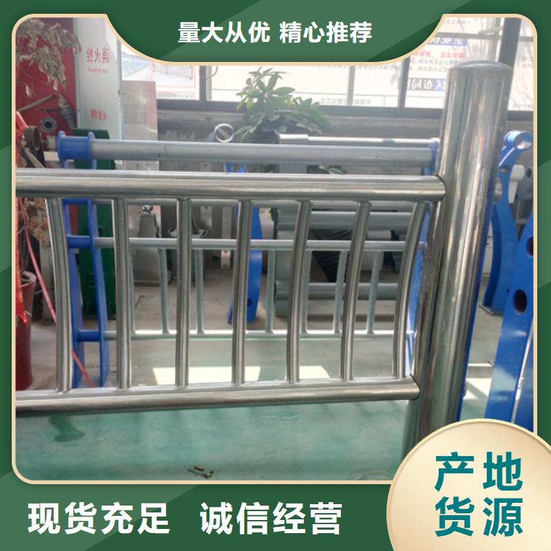 |鼎湖|封开|惠州|潮州|云浮|河源众英【护栏钢板立柱】不锈钢复合管道路栏杆快速生产