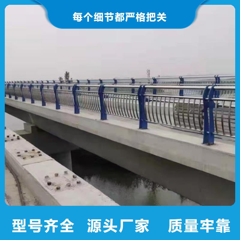 |鼎湖|封开|惠州|潮州|云浮|河源众英【护栏钢板立柱】不锈钢复合管道路栏杆快速生产