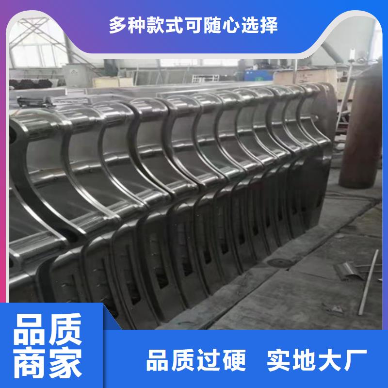 【护栏钢板立柱】-不锈钢复合管栏杆低价货源|秀洲|桐乡|金华|舟山|绍兴|衢州|杭州|湖州品牌