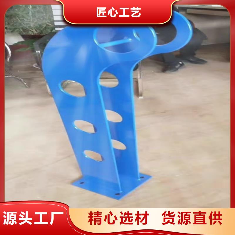 |鼎湖|封开|惠州|潮州|云浮|河源众英【护栏钢板立柱】不锈钢复合管道路栏杆快速生产