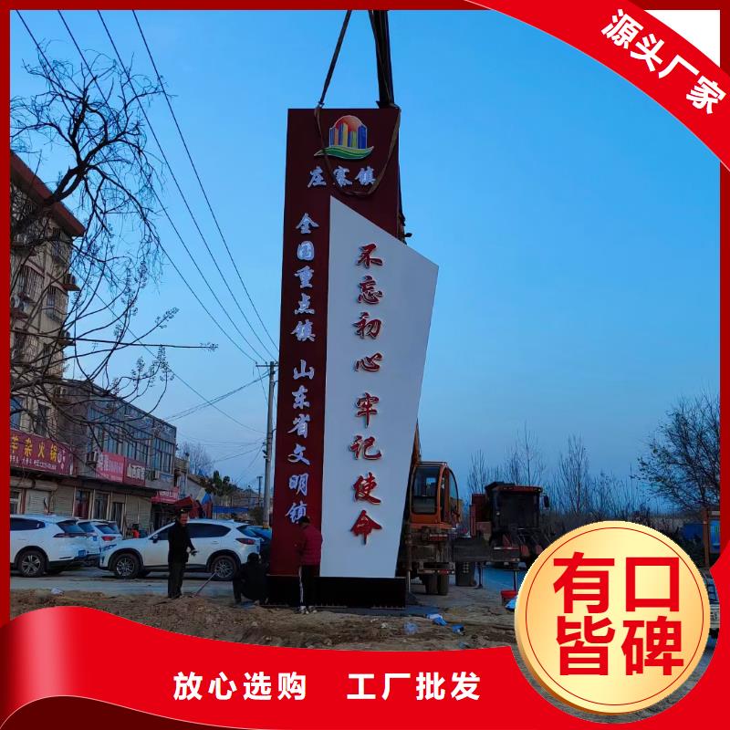 园林精神堡垒支持定制