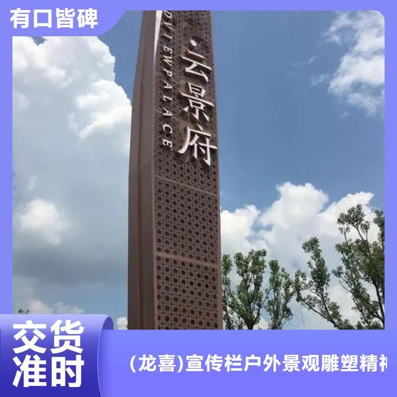大型雕塑精神堡垒厂家直销