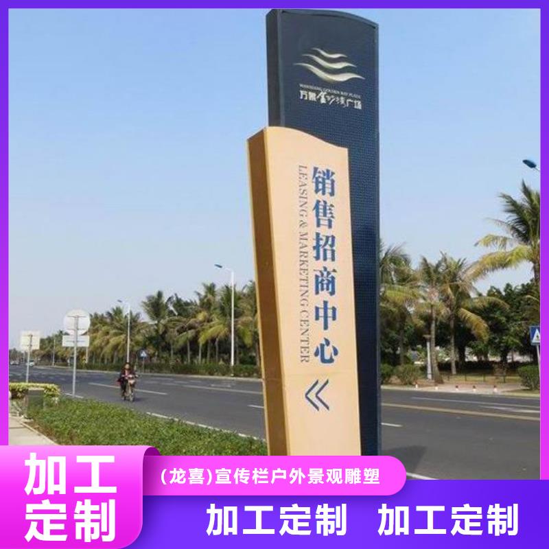 景点雕塑精神堡垒生产厂家