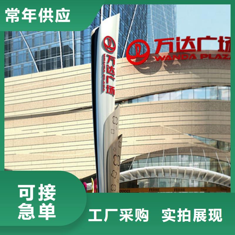 企业精神堡垒制造厂家