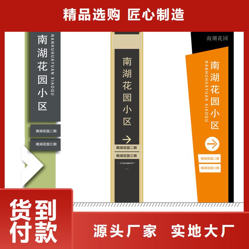 园林精神堡垒支持定制