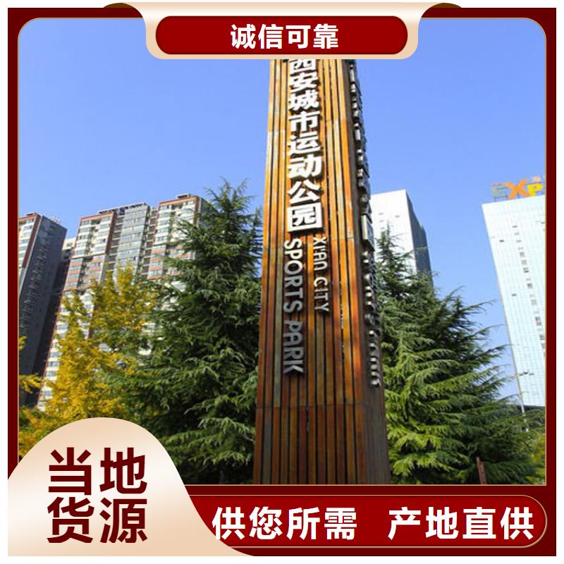 景区精神堡垒在线报价