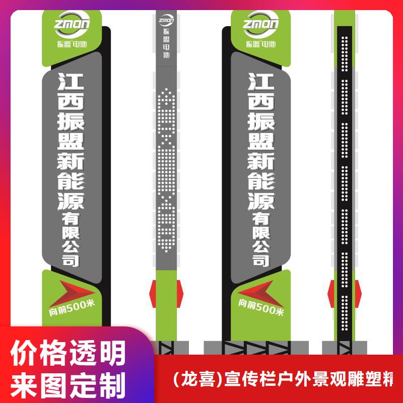 琼海市城镇精神堡垒雕塑支持定制