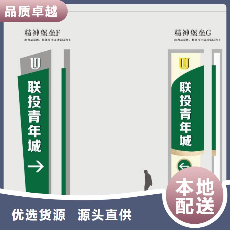 景区精神堡垒在线报价