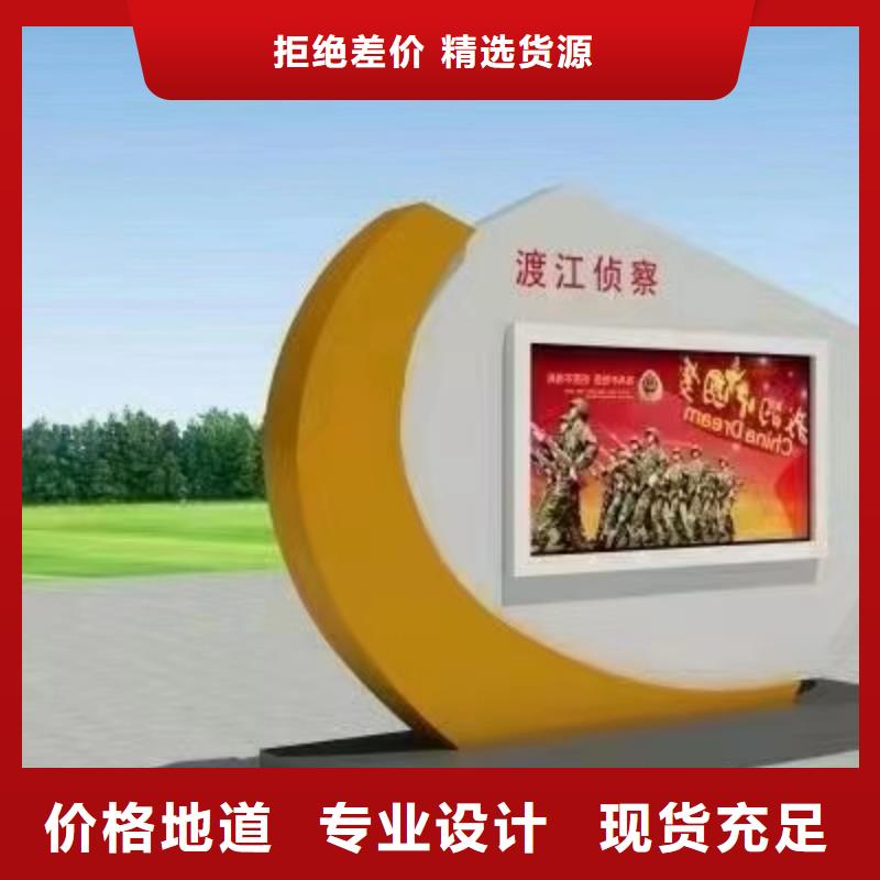 社区宣传栏灯箱型号齐全