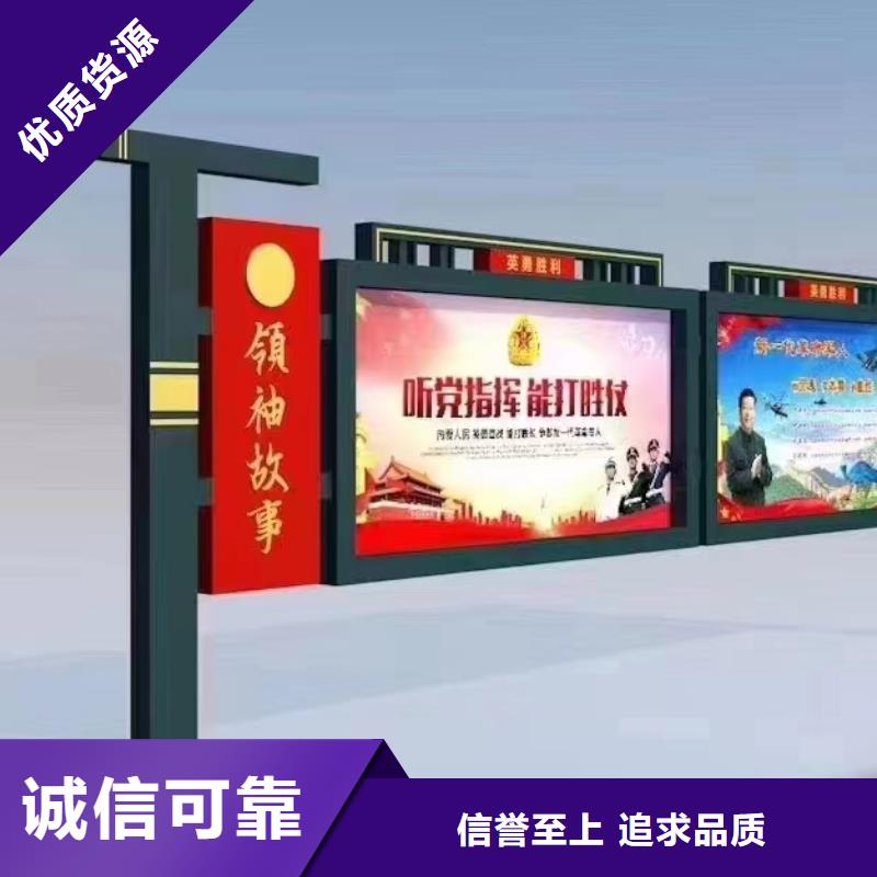 社区宣传栏灯箱来厂考察