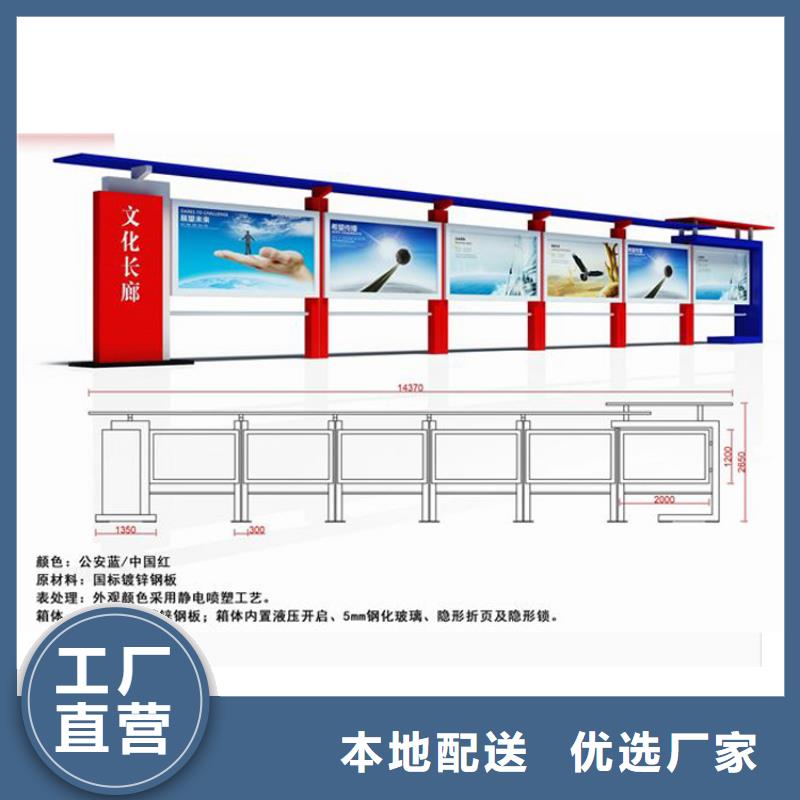 太阳能指路牌换画灯箱厂家/欢迎致电