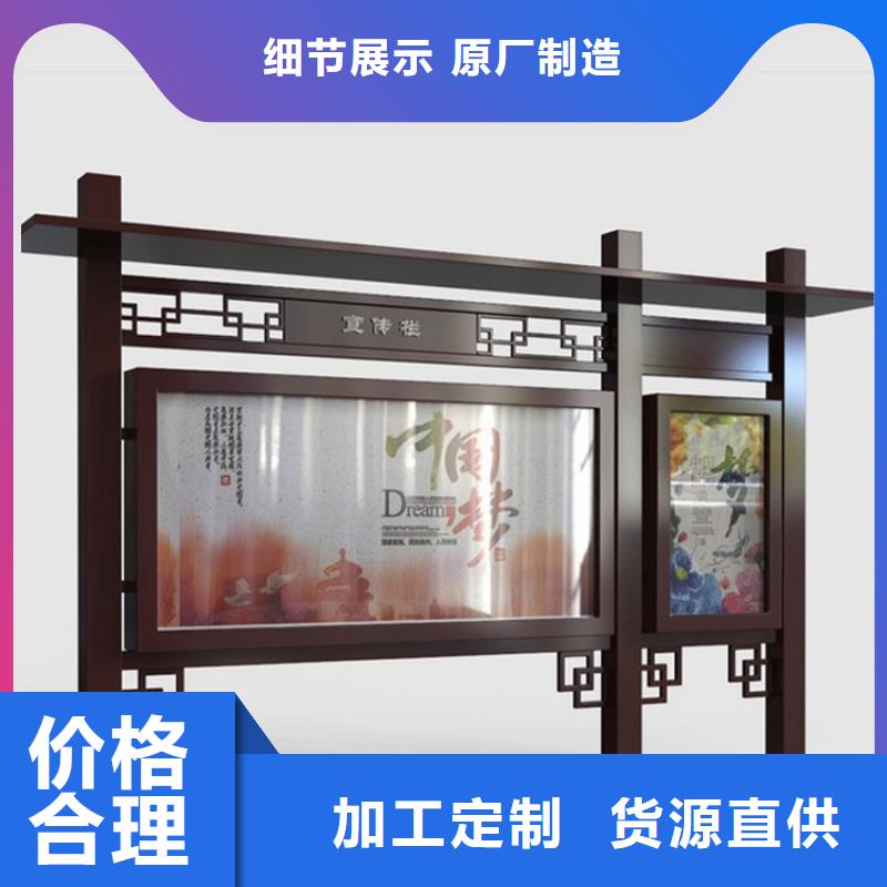 多功能可定制宣传栏灯箱
户外宣传栏灯箱
不锈钢宣传栏灯箱
太阳能宣传栏灯箱
发光宣传栏灯箱
垃圾分类宣传栏灯箱
户外防锈液压宣传栏灯箱
校园宣传栏灯箱 定制
文化长廊宣传栏灯箱
核心价值观宣传栏灯箱出厂价格