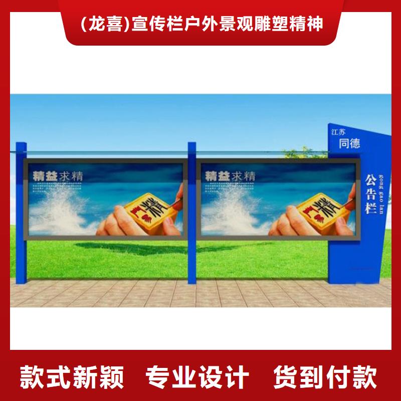 企业宣传栏灯箱直销价格