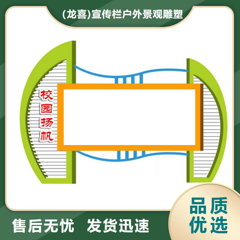 企业宣传栏灯箱量大从优