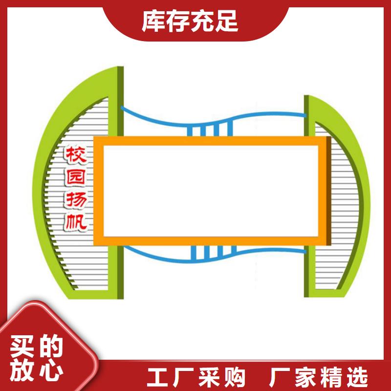 公园宣传栏灯箱实力老厂