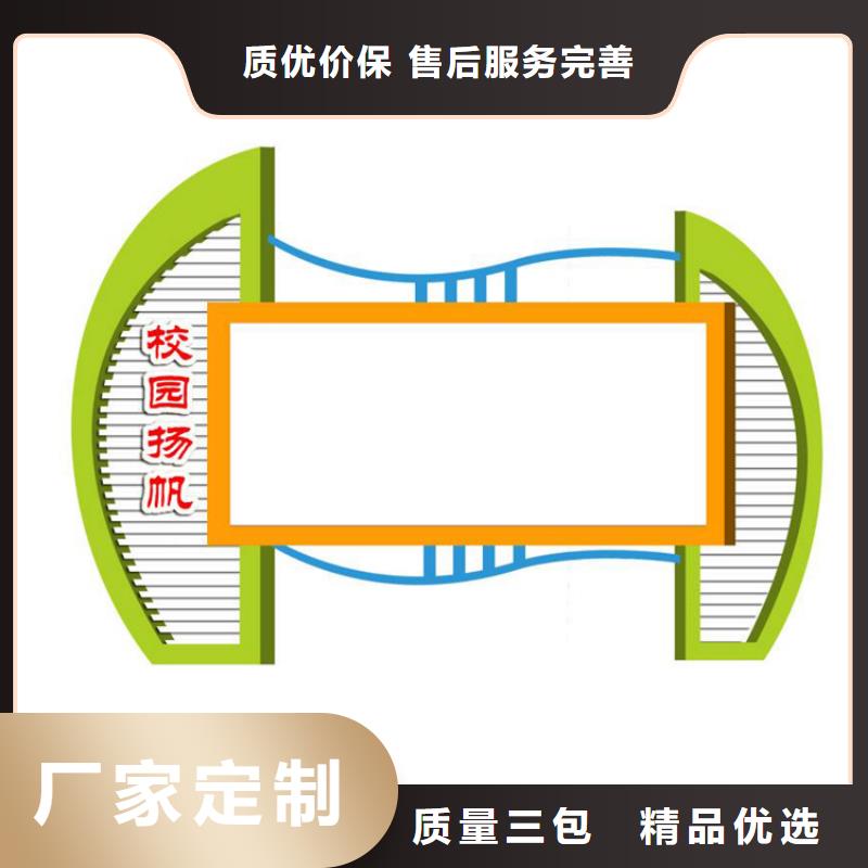 服务区宣传栏灯箱欢迎电询