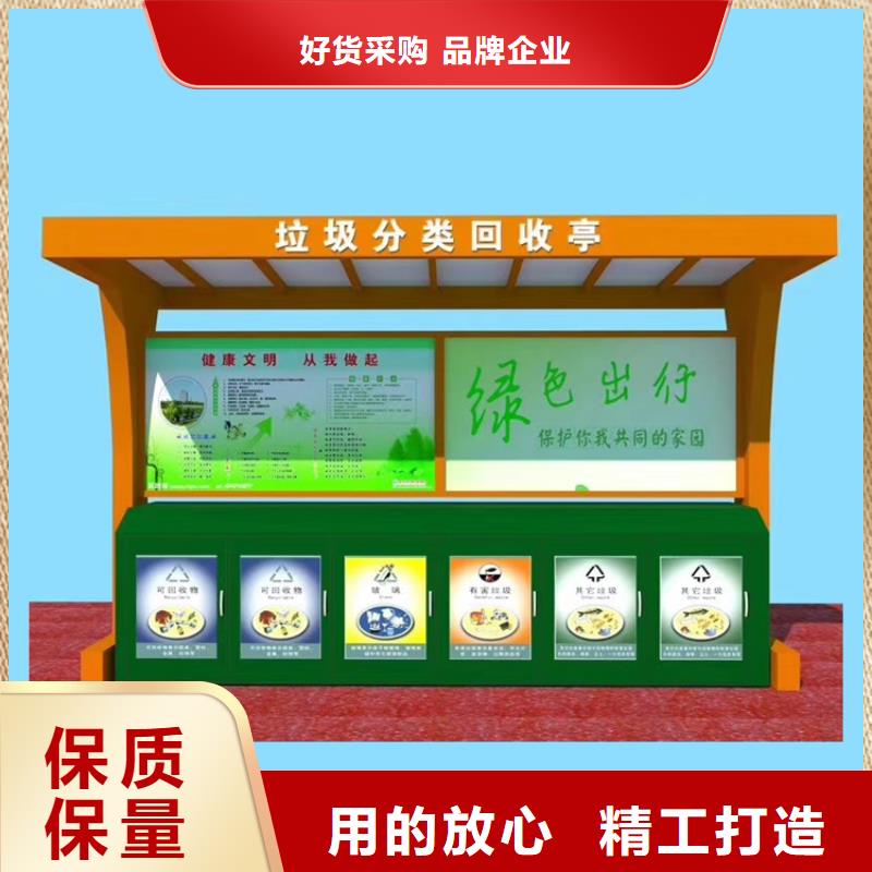 废品回收智能垃圾箱厂家报价